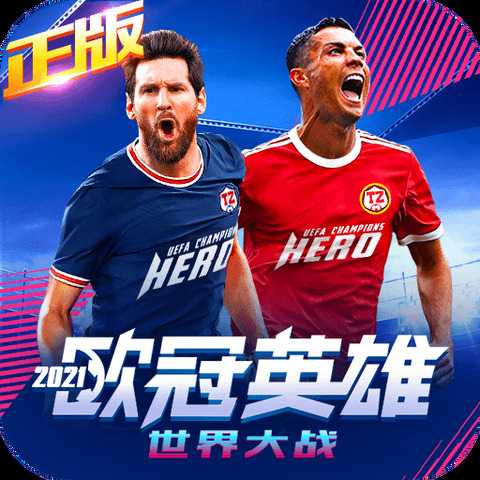 爱体育app下载官网最新版