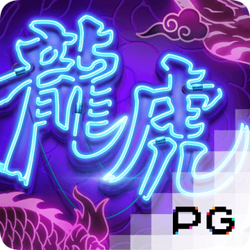 组装机械岩浆龙