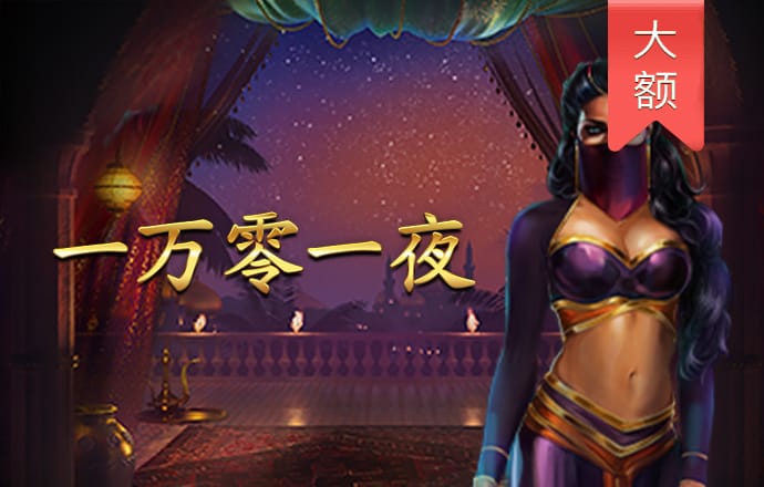 爱游戏ayx体育app官方网站
